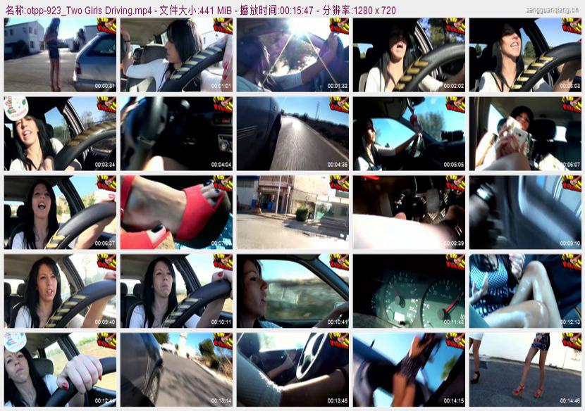 otpp-923_Two Girls Driving